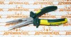 Набор губцевых инструментов KRAFTOOL KRAFT-MAX, 3 предмета / 22011-H3