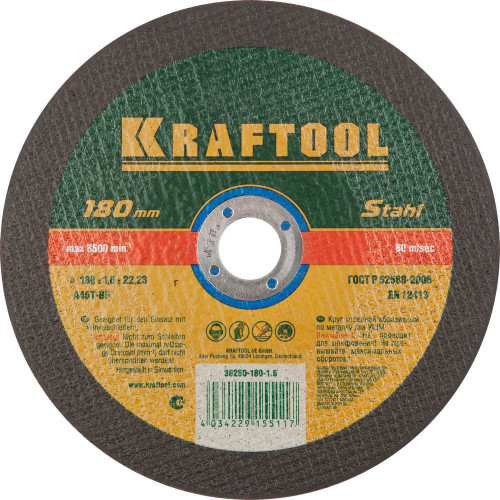 Диск KRAFTOOL отрезной абразивный по металлу для УШМ, 180x2.5x22.23 мм / 36250-180-2.5