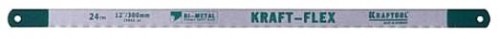 Полотно по металлу биметаллическое KRAFTOOL, Kraft-Flex,  300х12 мм, 24 TPI, 50 шт. / 15942-24-S50
