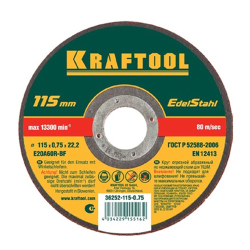 Диск KRAFTOOL отрезной абразивный по нержавеющей стали для УШМ, 230x1.6x22.23 мм / 36252-230-1.6
