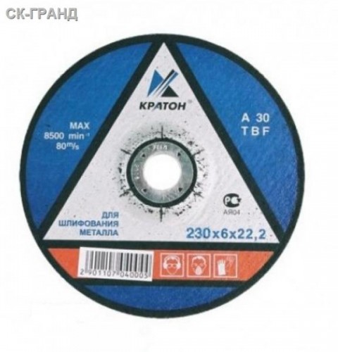 Круг шлифовальный абразивный по металлу 150*6 мм КРАТОН / 1 07 04 003