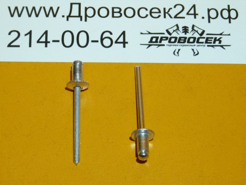 Заклепки вытяжные алюминиевые STAYER PROFix, 6x4 мм, 50 шт. / 3120-40-06