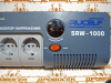 Стабилизатор напряжения цифровой Rucelf SRW-1000 (1 кВт)