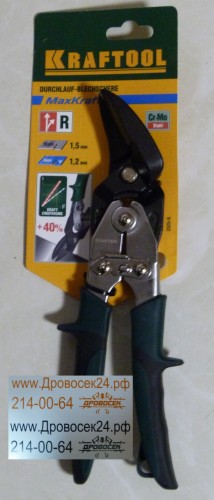 Ножницы по твердому металлу KRAFTOOL правые (сталь 1,5 мм, неражавейка 1 мм) / 2325-R