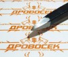 Кирка ЗУБР 600 г, кованая, с обратной двухкомпонентной фиберглассовой рукояткой / 20175-06