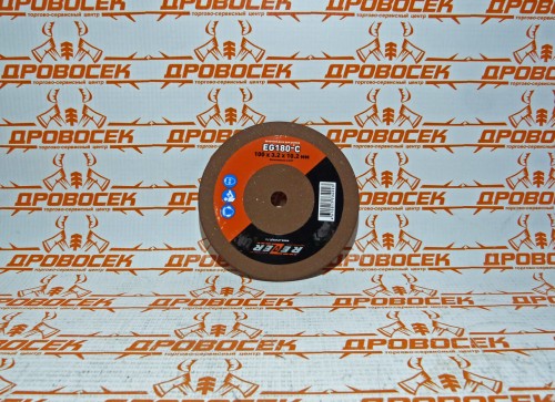 Заточной диск для станка EG-180-C (100*10,2-3,2 мм)