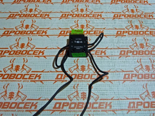 Выключатель для электропилы Oleo-Mac 19E / 2317-027R