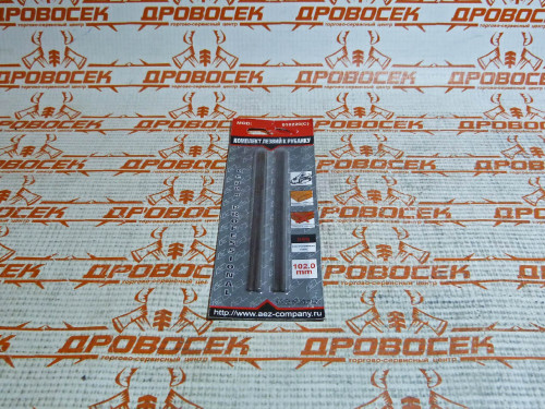 Ножи для рубанка AEZ, 102 мм (комплект 2 шт.) / 010220