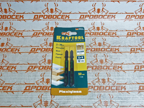 Полотна KRAFTOOL, T119B, для эл/лобзика, Cr-V, по дереву, фанере, чистый рез, EU-хвост., шаг 2мм, 55мм, 2шт / 159535-2