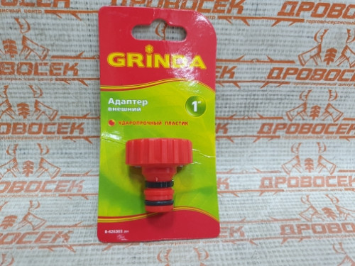 Адаптер внешний Grinda (Германия) 1", ударопрочный пластик / 8-426303