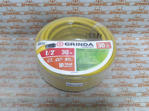 Трёхслойный поливочный шланг GRINDA COMFORT 1/2", 30 м, 30 атм, армированный / 8-429003-1/2-30