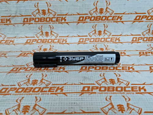 Перманентный маркер ЗУБР МП-300, черный, 2 мм заостренный, с увелич. объемом / 06322-2
