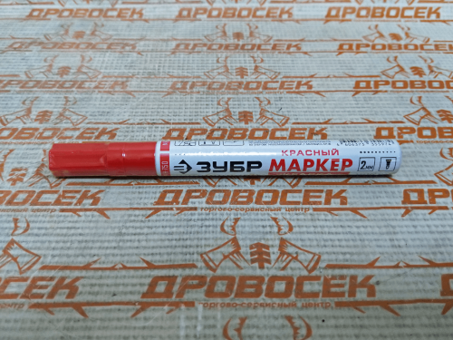 Маркер-краска ЗУБР МК-750 красный, 2-4 мм, круглый наконечник / 06325-3