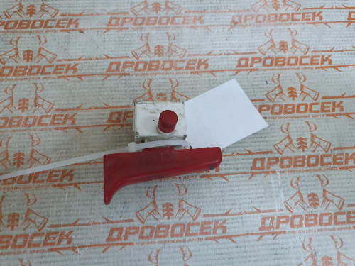 Кнопка на отбойный молоток ЗУБР ЗМ-1700К / 501-170-078