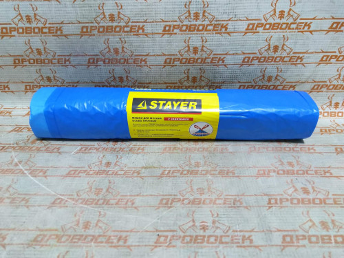 Мешки для мусора STAYER "Comfort" с завязками, особопрочные, голубые, 120л, 10шт / 39155-120