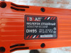 Отбойный молоток электрический BRAIT DH95 (1700 Вт, 55 Дж, кейс) / 21.01.098.019