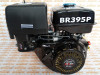 Двигатель бензиновый BRAIT BR395P (13 л.с., шкив 25мм, длина вала 71мм) / 03.01.210.002