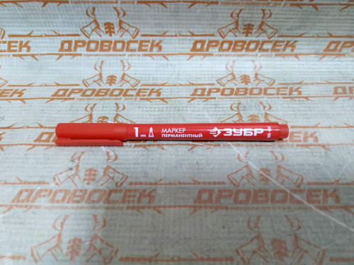 Перманентный маркер ЗУБР МП-100 красный, 1 мм заостренный / 06320-3