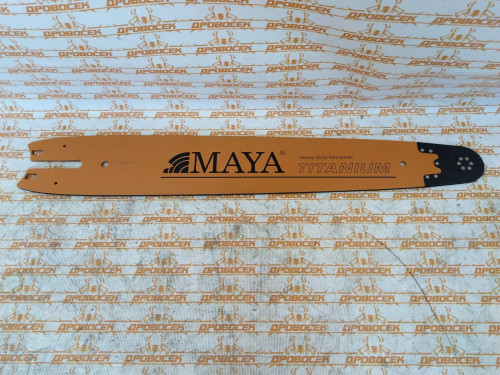 Шина Maya YF25-80TN харвестерная со сменным носком (75 см, 0,404", 0,080", паз 2 мм,; OR-752RHFB149) / 06.006.00016