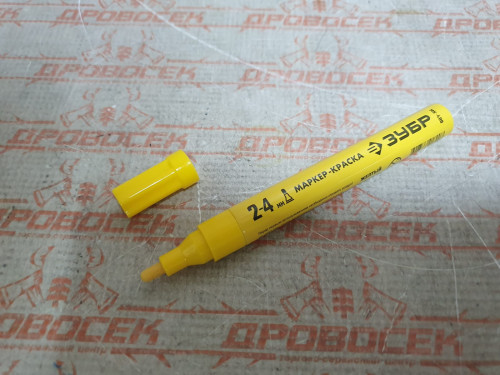 Маркер-краска ЗУБР, 2-4 мм круглый, желтый, серия Профессионал / 06325-5