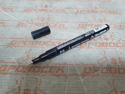 Экстра тонкий маркер-краска ЗУБР, 0.8 мм, черный, МК-80, серия Профессионал / 06324-2