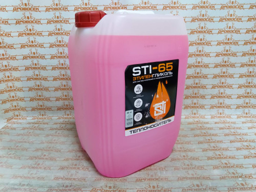 Антифриз STI-65  20 кг канистра (этиленгликоль) до минус 65 гр. / CТ000144274