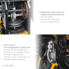Бензиновый снегоуборщик STEHER GST-762E EXTREM - с электростартером и фарой