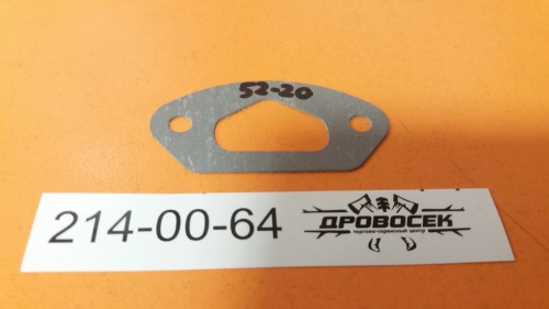 Прокладка карбюратора PSG 52-18, RSG 52-20К (4552025)