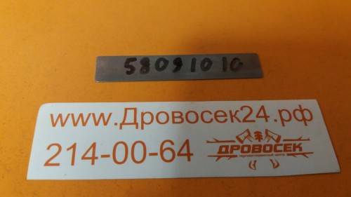 Лепесток входной компрессор DENZEL / 58091010