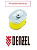 Воздушный фильтр для виброплиты DENZEL VC-30W, VC-12 / 01.027.00084-22