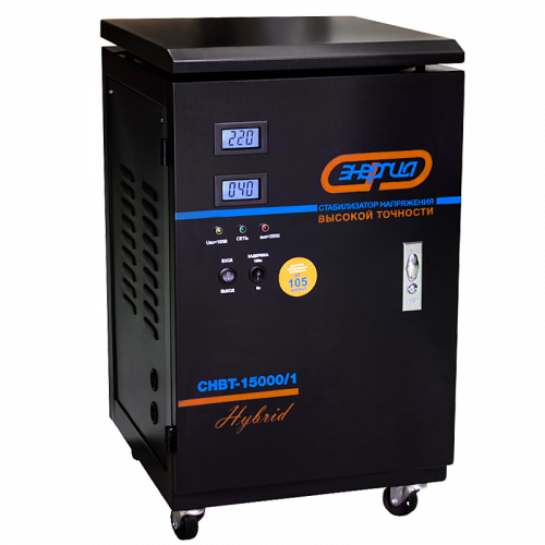 Стабилизатор напряжения Энергия СНВТ-15000/1 Hybrid / Е0101-0045