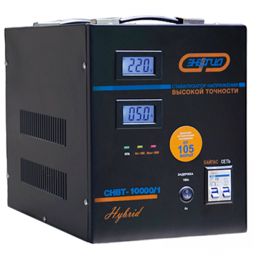 Стабилизатор напряжения Энергия СНВТ-10000/1 Hybrid / Е0101-0044