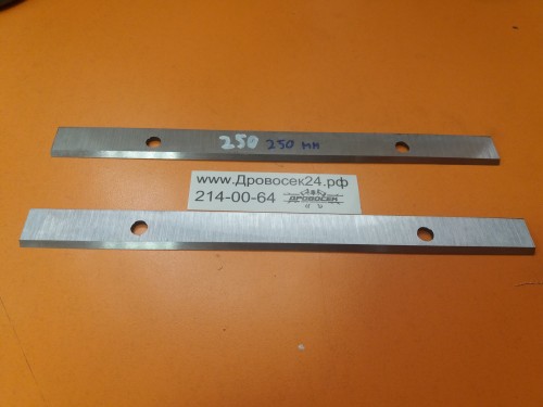 Ножи на станок 250 * 20 * 3 мм (2 шт)