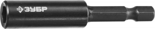 Адаптер магнитный для ударных бит ЗУБР, "Профи", Cr-Mo сталь, 1/4", 60 мм / 26811-60