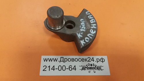 Коленвал компрессора ПАРМА К-1500/24/50