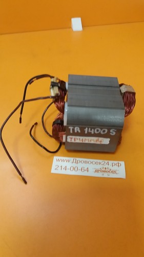 Статор триммера электрический Carver TR-1400 (1400 Вт)