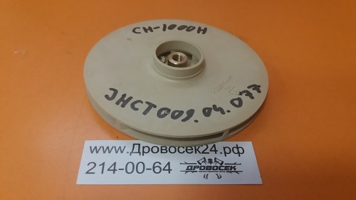 Крыльчатка для насосной станции СН-1000Н (JHCT009.04.077)