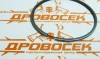 Кольца поршневые (комплект) EX17 Robin Subaru /  277-23511-47