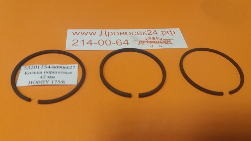 Кольца поршневые на компрессор 42 мм КМ-1500/24 / 60906027 / 20.02.001.000