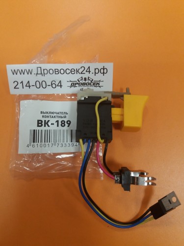 Выключатель для шуруповерта с радиатором / №189 (ЗДА-14.4-КН)