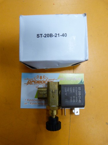 Электроклапан для газовых пушек ST-20B-21-40 (d-0.7)