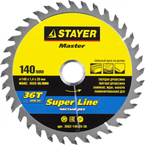Диск пильный по дереву STAYER Super Line, MASTER, 160х20 мм, 36Т / 3682-160-20-36