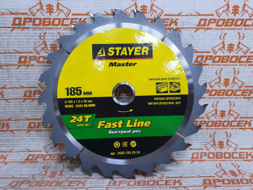 Диск пильный по дереву STAYER Fast Line, MASTER, 185x20 мм, 24Т / 3680-185-20-24