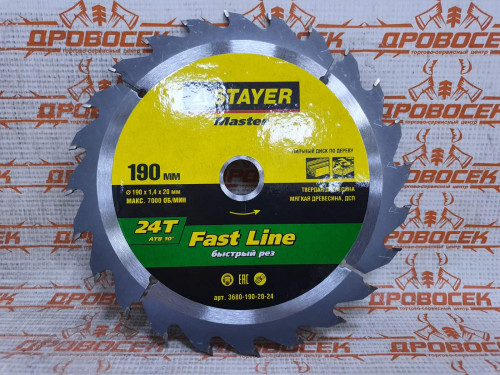 Диск пильный по дереву STAYER Fast Line, MASTER, 190х20 мм, 24Т / 3680-190-20-24