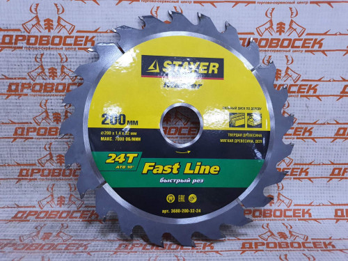 Диск пильный по дереву STAYER Fast Line, MASTER, 200х32 мм, 24Т / 3680-200-32-24