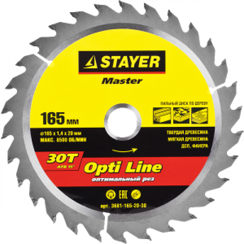 Диск пильный по дереву STAYER Opti Line, MASTER, 165x20 мм, 30T / 3681-165-20-30