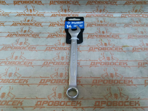 Ключ гаечный комбинированный ЗУБР, "Мастер", Cr-V, хром, 14 мм / 27087-14