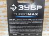Батарейка ЗУБР TURBO MAX щелочная (алкалиновая), тип AAA, 1.5 В, 2 шт. / 59203-2C