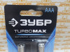 Батарейка ЗУБР TURBO MAX щелочная (алкалиновая), тип AAA, 1.5 В, 2 шт. / 59203-2C