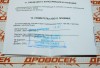 Штангенциркуль ЗУБР ШЦ-I-200-0.05 нониусный,"Эксперт", 200 мм, шаг измерения 0.02 мм /  34511-200